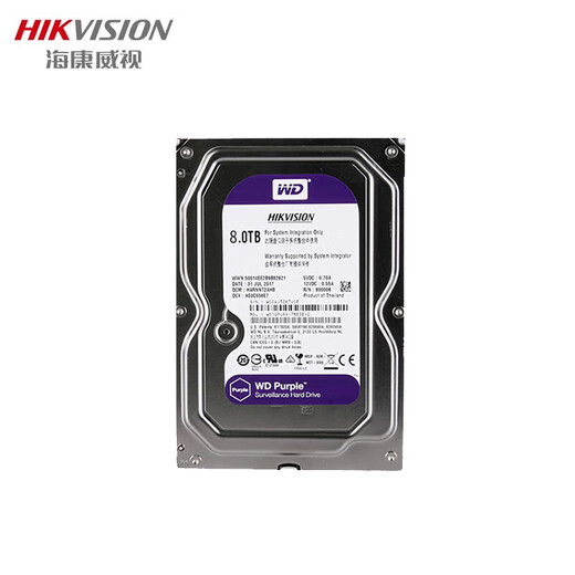 
HikVISION monitoring hard disk 8TB monitoring equipment set accessories Video recorder special monitoring hard disk WD85HKVS
