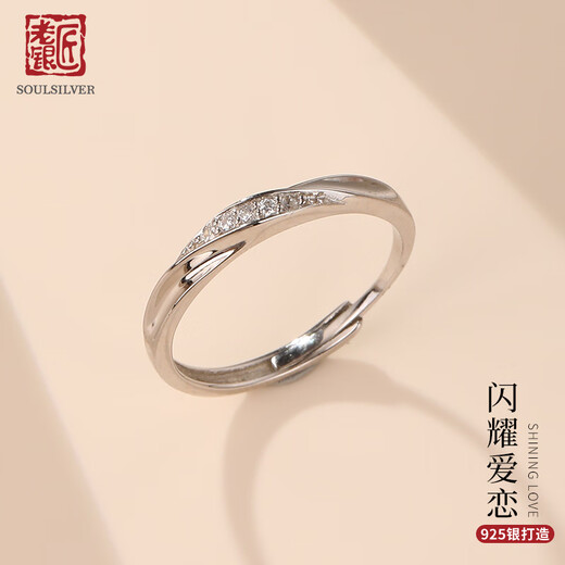 Old silversmith s925 silver ring Mobius couple ring twist couple ring boys and girls Valentine's Day gift for girlfriend