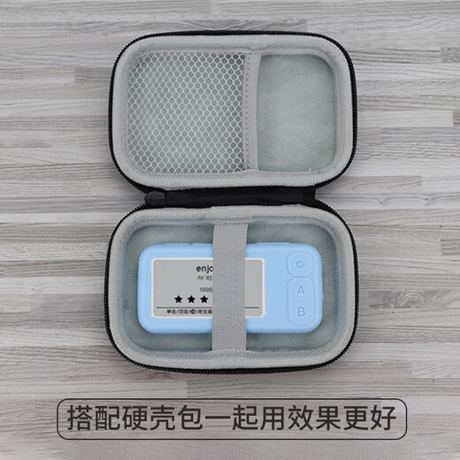 CLCEY is suitable for iFlytek E listening and speaking vocabulary protective cover word machine E100 silicone cover electronic word card storage bag film learning machine QM-WE-100 anti-fall and shockproof box black silicone cover + black bag + lanyard + 2 sheets