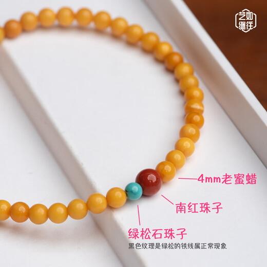 Iosn Yi Ru Ji Go Xiaomi Pearl Beeswax Bracelet Chicken Oil Yellow Women's Natural Old Honey Bracelet Amber 4mm Green Pine Three Circles 4mm Dark Old Honey Single Circle, Natural Beeswax Can Issue Certificate Clean Hand Circumference 15cm