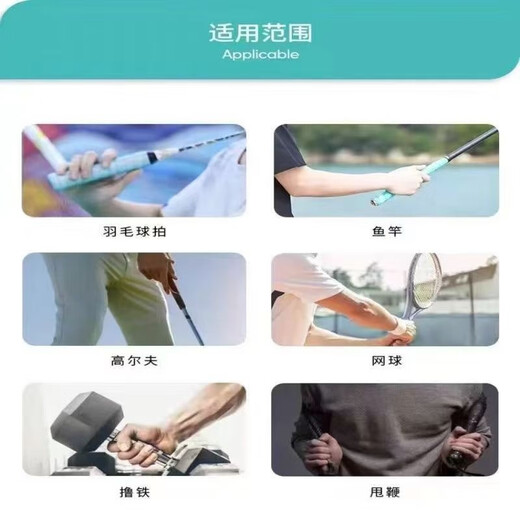 潮思汇彩虹渐变色手胶羽毛球拍手胶防滑减震吸汗带高颜值网球拍鱼竿缠带 渐变粉 体育用品店