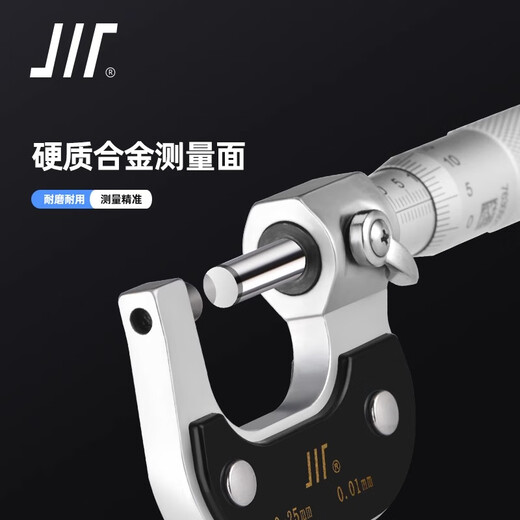 Integrated outer diameter micrometer 0-25*0.01 industrial grade spiral micrometer outer diameter thickness measurement tool