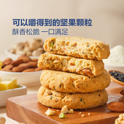 Luxi River Luxi River Nut Peach Crispy Gift Box Nut Peach Crispy Pastry Kekuits Event: Whole Box 840g (kostengünstigste)