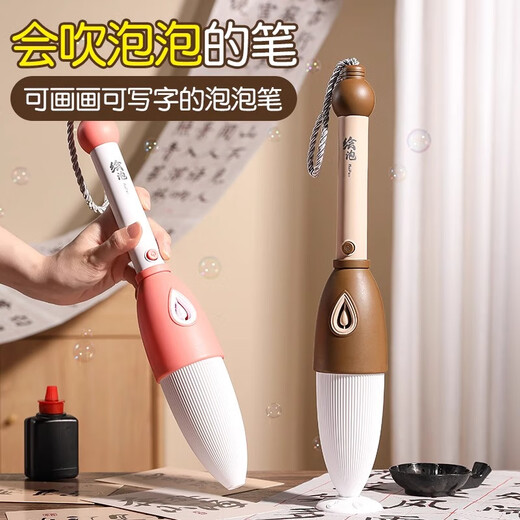
xunlu Deer Magic Bubble Brush Machine Writing and Drawing Children's Day Handheld Electric Bubble Blowing Machine Stick Toys Boys and Girls 61 Gifts Magic Bubble Brush [Pink] Bubble Machine Charging Model Boys and Girls Educational Toys Gifts