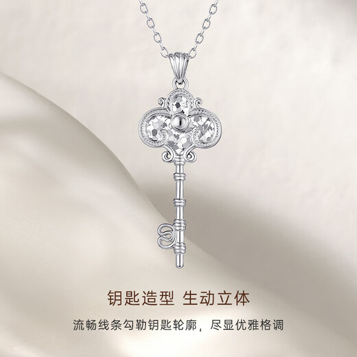CRD Ke Laidi spot sparkling pt950 platinum scepter key pendant double-sided wearable without chain gift 3.45g
