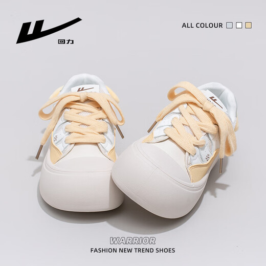 
Huili women's shoes new style of women's breathable and cute thick sole versatile white shoes for women 5022Z rice/yellow 39