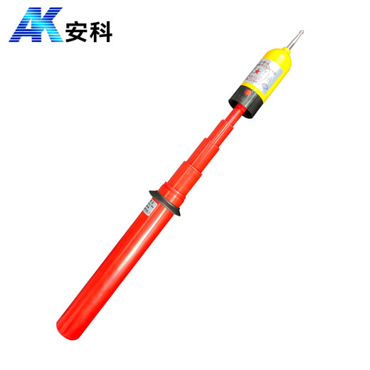 Anke 10KV rod type high voltage electroscope, sound and light alarm high voltage electroscope pen