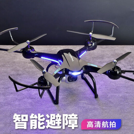 大疆红无人机专业高清航拍智能避障飞行器小学生儿童耐摔直升机遥控飞机 白色(定高版+无航拍)智能避障 体验(1电+1充电线+配件包)