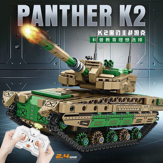 LEGO Dificultad Military Remote Control 99A Tank de batalla principal Bloques de construcción Toya Electric Ensambled Toys Boy Boy Birthday Gift 8726-T90 Battle Tank [Versión de control remoto] 1