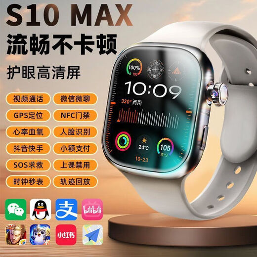 Neuer Schüler 5G Large-Screen-Smartphone-Uhr für Junior High und High School-Schüler Spezielle Karte WiFi Smart Health Ivory White [Large Screen Rotary Camera App Download-Karte NFC] Flaggschiff-Version