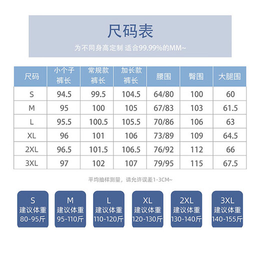 翊尚美天丝牛仔裤女夏季2025年新款薄款小个子宽松显瘦高腰直筒阔腿裤子 浅复古【莱赛尔冰感升级款】 M 【推荐95-110斤】