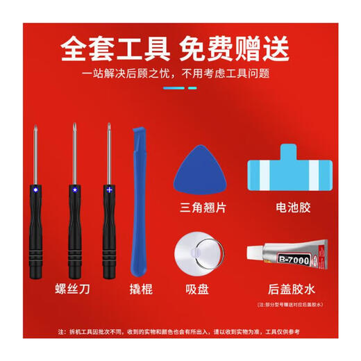 vivo【品牌原装】适用于原装OPPO R17reno2/R9/R11/R11S/R15/A5/7/8/9 OPPO R17pro 原装电池【BLP679】