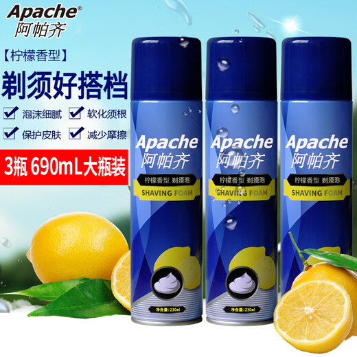 Scharfe Beispiel Raelyn Rasierschaum Rasierschaum Geely Rasierschema Gel müde Bart kann in Schlamm 230*3 690 g 2 Flaschen 480 ml verarbeitet werden () ()