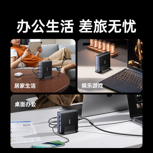 GreenLink 200W Gan Charger Station de charge de bureau à huit ports Type-C Multi-port Fast Charging Head adaptée pour le téléphone mobile Apple MacBook Pro Lenovo Huawei Xiaomi