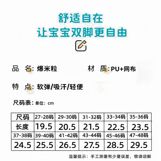 27-48码儿童运动鞋垫站久不累鞋垫透气吸汗鞋垫军训超软鞋垫除臭 2双 绿底黑面 43-44码