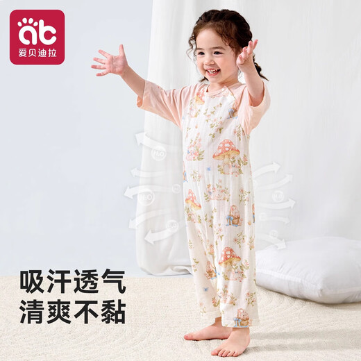 AIBEDIRA Pajamas para niños Boys 2025 Algodón de algodón de algodón y niñas Copa de aire acondicionado de aire Control de pijama
