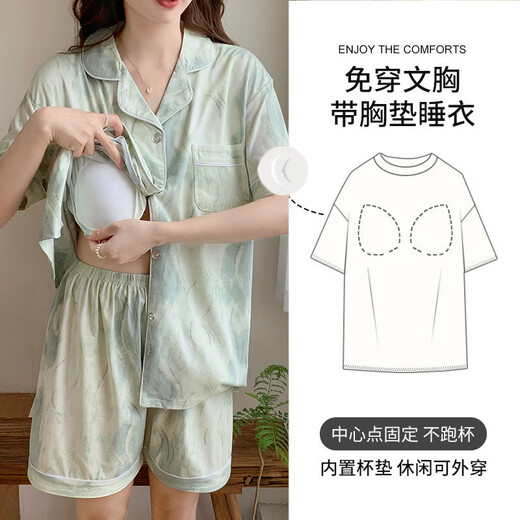 Rongxitu Sommer Baumwolle Dünne kurzärmelige Pyjamas-Frauenanzug 2025 Neue Heimkleidung große Größe mit Brustpolster integrierter grüner Streamer Celadon Brustpad-12342 175 l Größe [Empfohlen 110-130jin [Jin gleich 0,5 kg]]