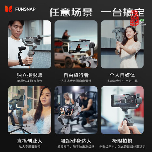 Douying (Funsnap) Douying C05 Mobiltelefon Stabilisator Intelligent Follow-up Gimbal Anti-Shake-Tracking und -aufnahme von Vlog-Artefakt-Selfie-Selfie-Stick 360-Grad Automatic Rotation Face Tracking und Balance-Klammer 2025 Neues Produkt intelligente AI-Follow-up Fill Light Movie-Level Anti-Hake-Shake