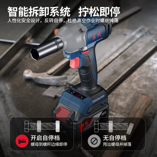 
Dongcheng electric wrench brushless large torque lithium electric air cannon rack charging tool Dongcheng auto repair impact wrench DCPB698 [6.0 one electric one charge]