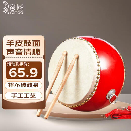 Reichweite (Reichweite) Schaffell-Kinder-Trommeln kleine Schlagzeug Gongs Beats Beats Kuhpferdrommeln Hall Trommeln Musikinstrumente Kindertrommeln Kriegsedrums 8-Zoll-Kinderspielzeug 8-Zoll