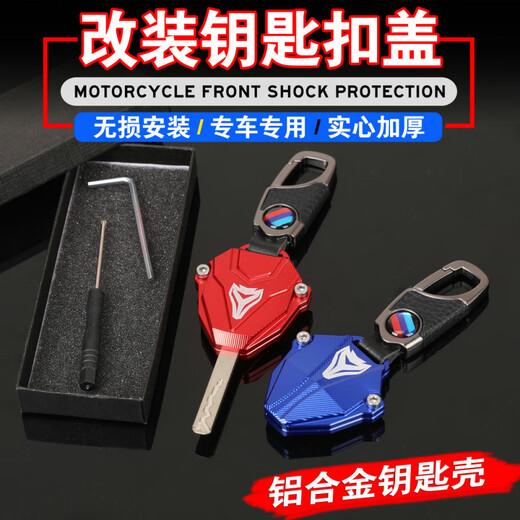 OIMG Adaptado a 25 Breeze Spring 800MT/450SR Keychain modificado 675SR800MTX800NK Caso de protección Modificado de llave negro modificado + botón de titanio (modelo nuevo modelo de cubierta completa)