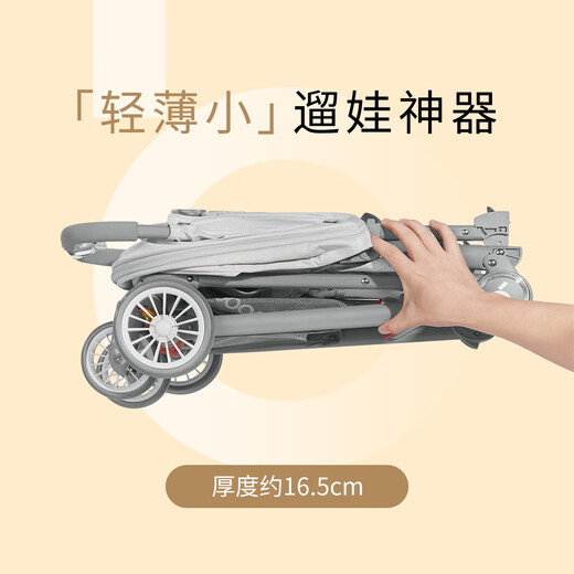 宝宝好726椰子灰Plus口袋推车轻便婴儿车0-6岁用折叠可坐可躺带减震推车