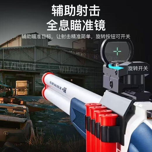 Lin Tai S686 hand cannon double-tube spray shell throwing soft shotgun Laifu shotgun can fire children's boy toy gift Double-tube shell throwing S686-wood grain 97cm-60 soft shot 14 shell shell + 60 soft shot + red dot mirror + target