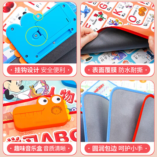 Disney Disney Audio Frühes Bildungsseitendiagramm Baby und Kinder Pinyin Sprachspielzeug Alphabetisierung Baby Punkt Reading Abschlussgeschenke Transport und Zeichen [Batterie geben]