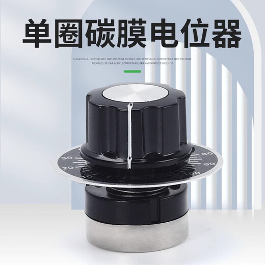 Noran RV24YN 20S single-turn carbon film potentiometer single-turn adjustable resistor B203 20K potentiometer + scale plate + knob (1 set)