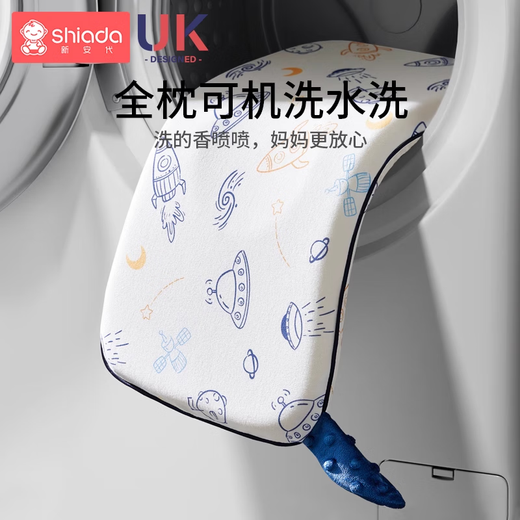 
Xin'an Dai baby pillow for babies over 6 months old, breathable, and children aged 1-6 years old can be washed and used in all seasons