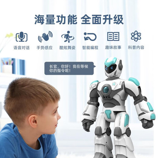 
Shantoulin Village intelligent remote control robot can sing and programming technology sensing early childhood education boys children's toys birthday gifts Smart luxury pet planet version white + intelligent robot dog hand official standard configuration
