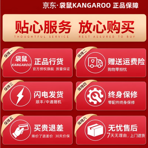 袋鼠铝框带LOGO行李箱大容量拉杆箱男女抗压耐磨密码旅行箱硬壳皮箱 曜石黑 【带LOGO/加厚箱体】 28英寸 多人长途旅行