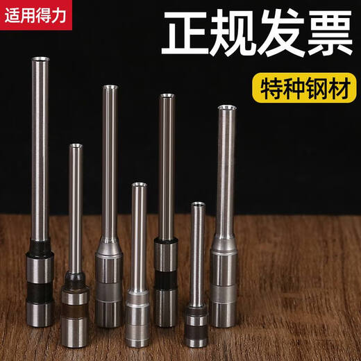Li Lang eignet sich für Deli 3846 3888n 3881 3876a Hohlbohrermesser 14601 3880 14602 GB700 14730 Leichtmetallstahl ist für 3877a geeignet