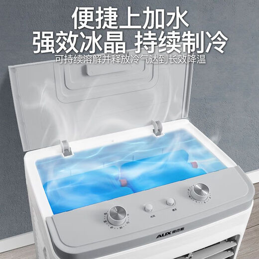 AUX (AUX) Climatrice de climatiseur AUX (AIR CLIDMO