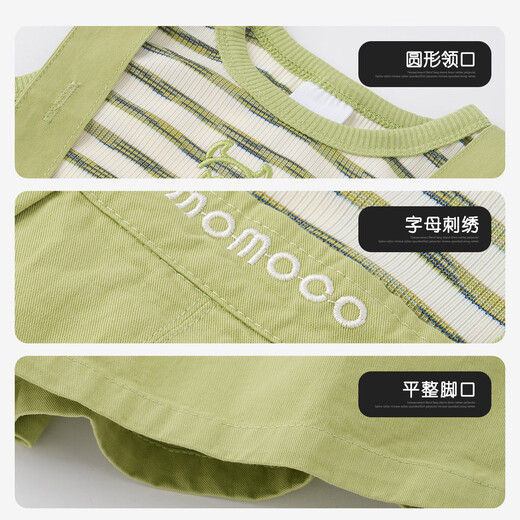 玛米玛卡 MOMOCO儿童套装夏季新款百搭休闲背带裤 绿色  120 