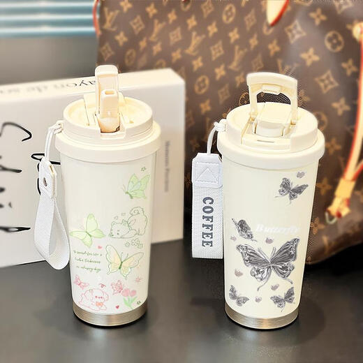 Thermos (Thermos) Schmetterling Thermos