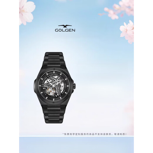 古尊（GOLGEN）蛟龙机械手表男士潮流时尚镂空防水全自动机械腕表男款6198 机甲蓝