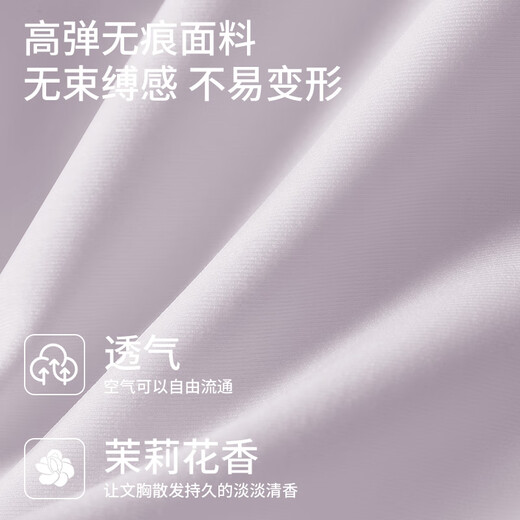 Duoduo Cotton New Underwear Women's Jasmine Scent 10A Antibacterial Small Breast Push-Up No Wire Bra Cardamom Purple L Size