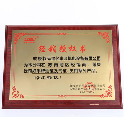 科至途原装台湾气动式快速夹钳HS-12130-A 12132-A工装气缸夹具肘夹 【原装】HS-12132-A
