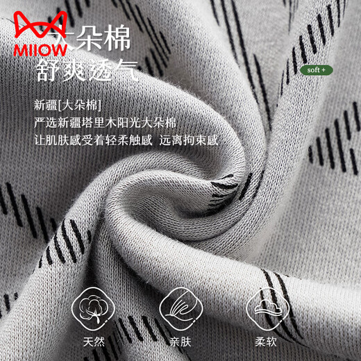 猫人（MiiOW）男士睡衣夏季薄款纯棉短袖翻领休闲宽松青年大码家居服套装 Q9858 4XL