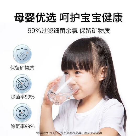 九阳净水器家用直饮机厨房前置自来水水龙头超滤过滤器滤芯净水机 超滤净水器1283+8支PP棉滤芯