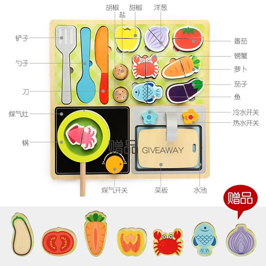 Children's house kitchen toy set board wooden simulated kitchen utensils boy and girl cooking set barbecue shop