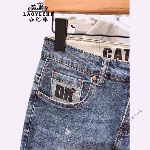 
Classic Car (LAOYECHE) Summer denim mid-pants printed trendy brand retro nostalgic washing Korean version loose thin five-point pants stretch shorts men blue #9902 27 80-90Jin [Jin equals 0.5 kg]