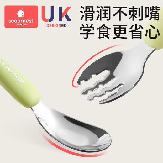 Kechao Kinderlöffel Baby Yuanbao Fork Spoon Baby 316L Edelstahl Speziallöffel für das Essen selbst zu essen