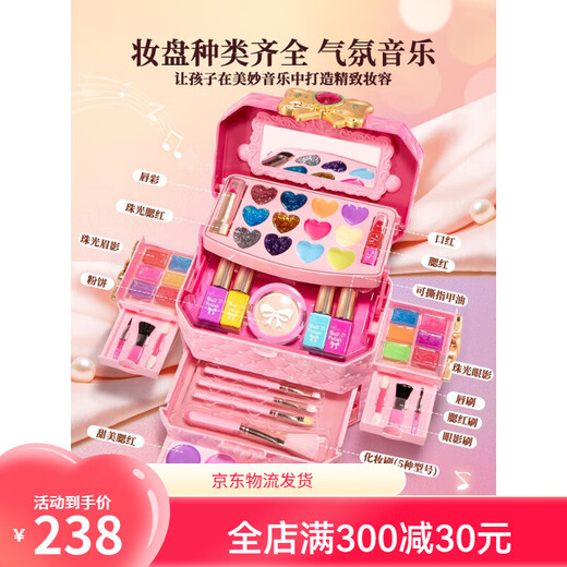 Modern pregnant mother (MODENGYUNMA) children's cosmetics cosmetics box set princess gift box girls toys exquisite portable package-[music makeup suitcase + baby