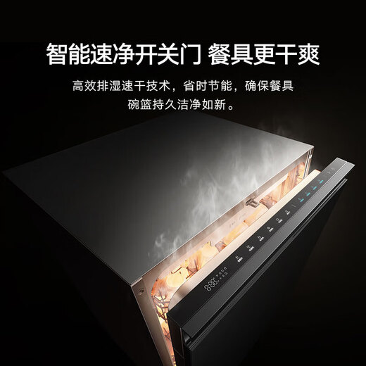 Mijia Xiaomi built-in dishwasher 18 sets P20 household dishwasher water-free washing single disinfection single drying washing and erasing all-in-one machine 135 hot air drying intelligent pollution recognition