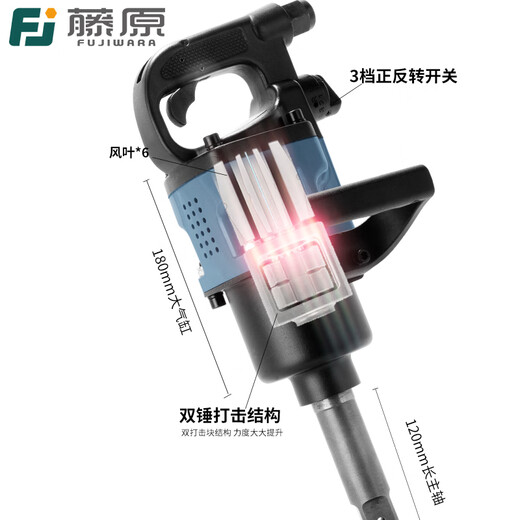 科至途工业级中风炮气动扳手强力重型大扭力管桩汽修工具大风炮机 1”工业短轴中风炮691A 送保养包