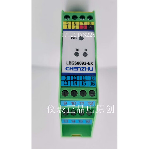 LBGS8093-EX Shanghai Chenzhu Protection de protection Sécurité Grille GS5035-EX CZ3035 GS5012-EX LBGS8093-EX