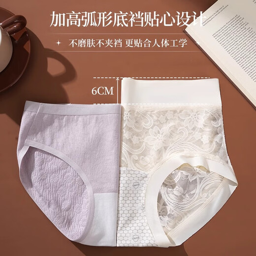 Cat man 3 pairs underwear for women French lace sexy pure 10a antibacterial silk lengthened crotch markless shorts