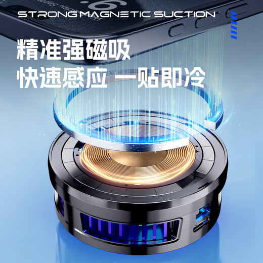 Made by JingGong Intelligent Manufacturing for Apple丨Wireless Fast Charging Mobile Phone Radiator Magnetic Back Clip Wireless Charging Semiconductor Refrigeration Cooling Artifact E-Sports Game Live Broadcast with Digital Display Second-level Adjustment Knight Black Wireless Charging + With Clip